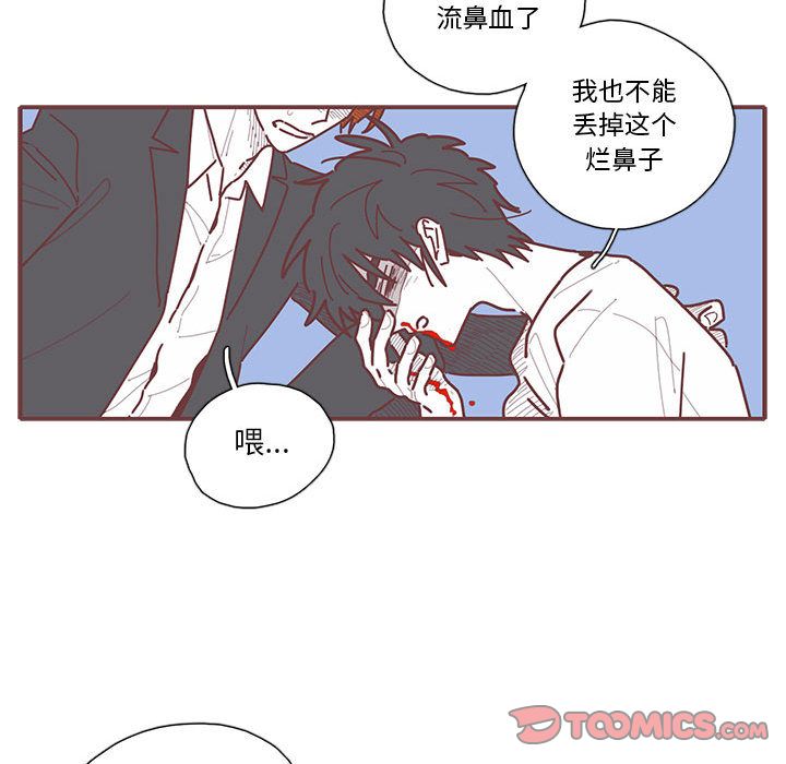 恋上你的声音[h漫]韩漫全集-恋上你的声音-第 15 章无删减无遮挡章节图片 