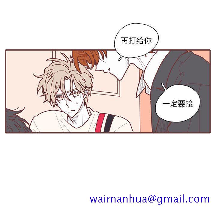 恋上你的声音[h漫]韩漫全集-恋上你的声音-第 15 章无删减无遮挡章节图片 