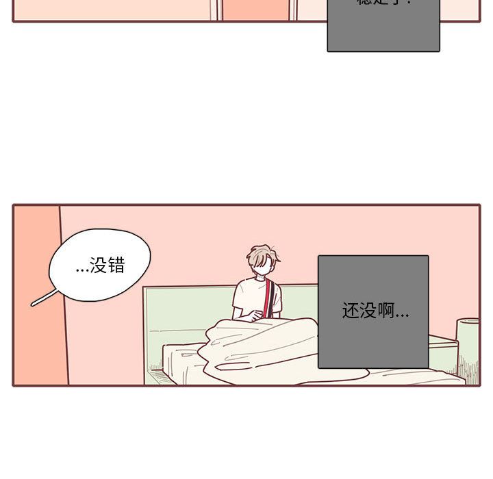 恋上你的声音[h漫]韩漫全集-恋上你的声音-第 15 章无删减无遮挡章节图片 