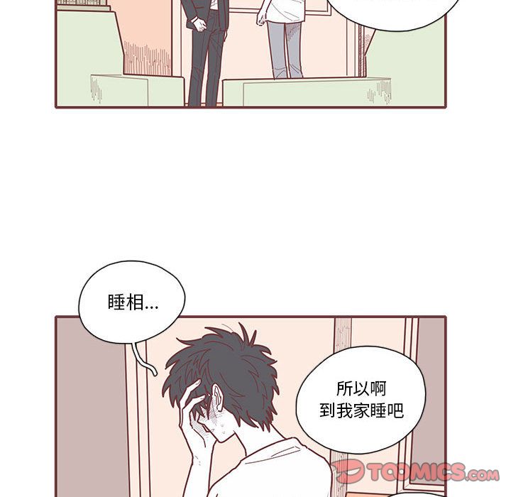恋上你的声音[h漫]韩漫全集-恋上你的声音-第 15 章无删减无遮挡章节图片 