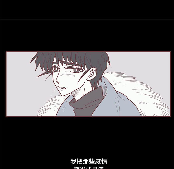 恋上你的声音[h漫]韩漫全集-恋上你的声音-第 15 章无删减无遮挡章节图片 