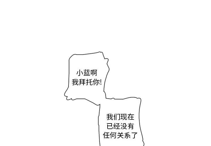 恋上你的声音[h漫]韩漫全集-恋上你的声音-第 15 章无删减无遮挡章节图片 
