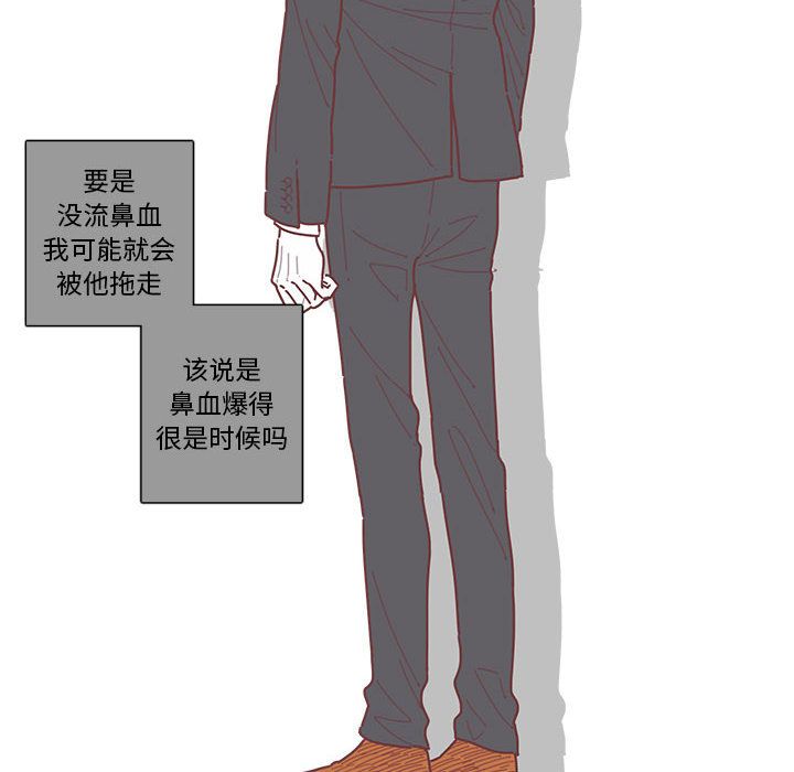 恋上你的声音[h漫]韩漫全集-恋上你的声音-第 16 章无删减无遮挡章节图片 