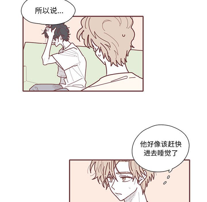 恋上你的声音[h漫]韩漫全集-恋上你的声音-第 16 章无删减无遮挡章节图片 