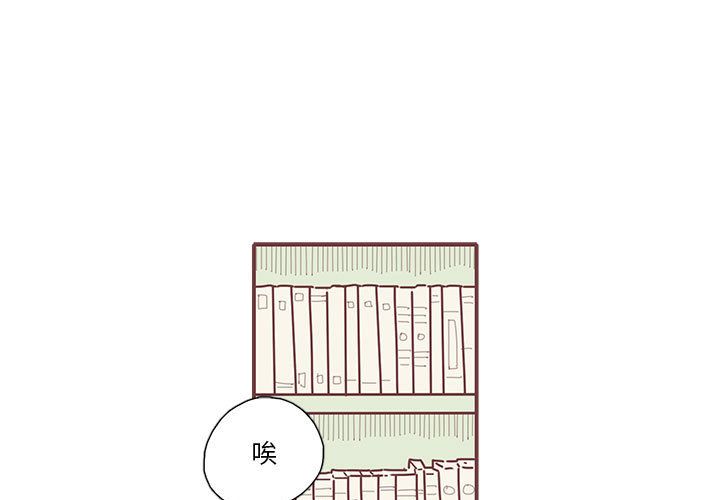 恋上你的声音[h漫]韩漫全集-恋上你的声音-第 16 章无删减无遮挡章节图片 