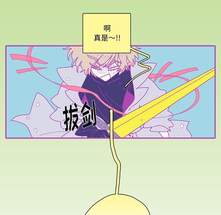 恋上你的声音[h漫]韩漫全集-恋上你的声音-第 16 章无删减无遮挡章节图片 