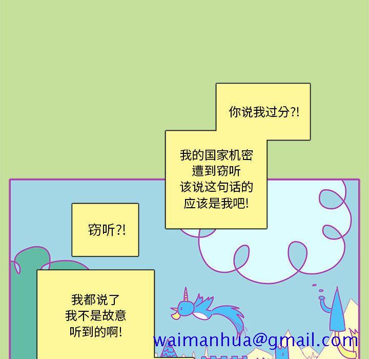恋上你的声音[h漫]韩漫全集-恋上你的声音-第 16 章无删减无遮挡章节图片 