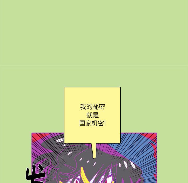 恋上你的声音[h漫]韩漫全集-恋上你的声音-第 16 章无删减无遮挡章节图片 
