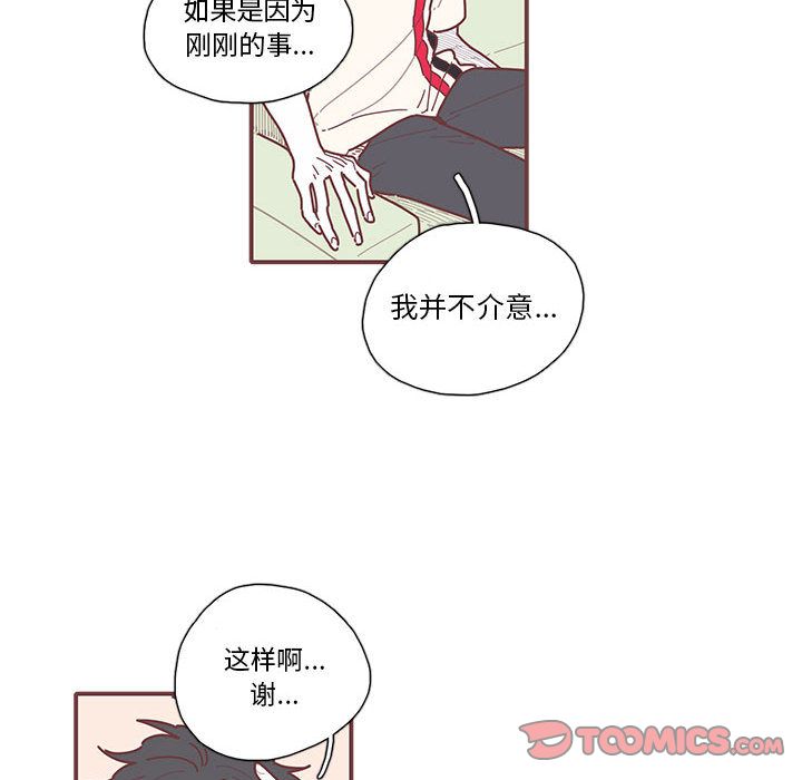 恋上你的声音[h漫]韩漫全集-恋上你的声音-第 16 章无删减无遮挡章节图片 