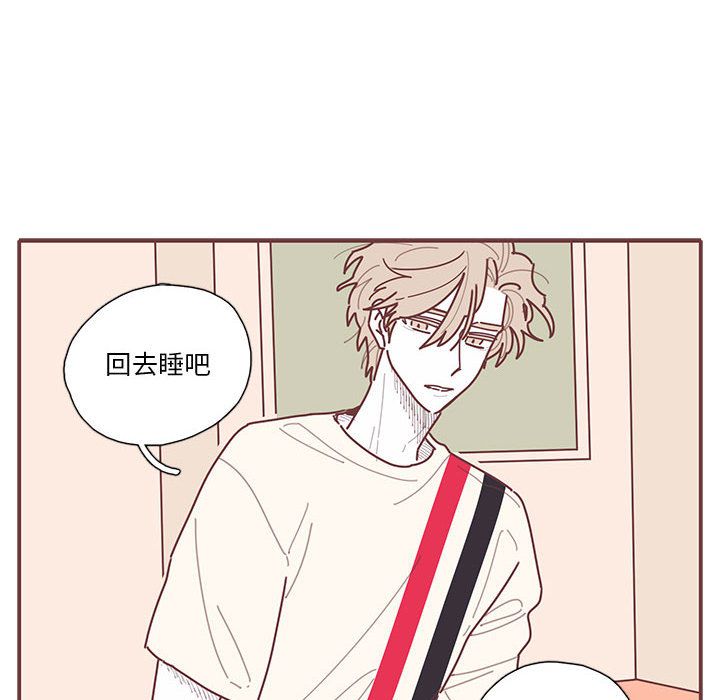 恋上你的声音[h漫]韩漫全集-恋上你的声音-第 16 章无删减无遮挡章节图片 