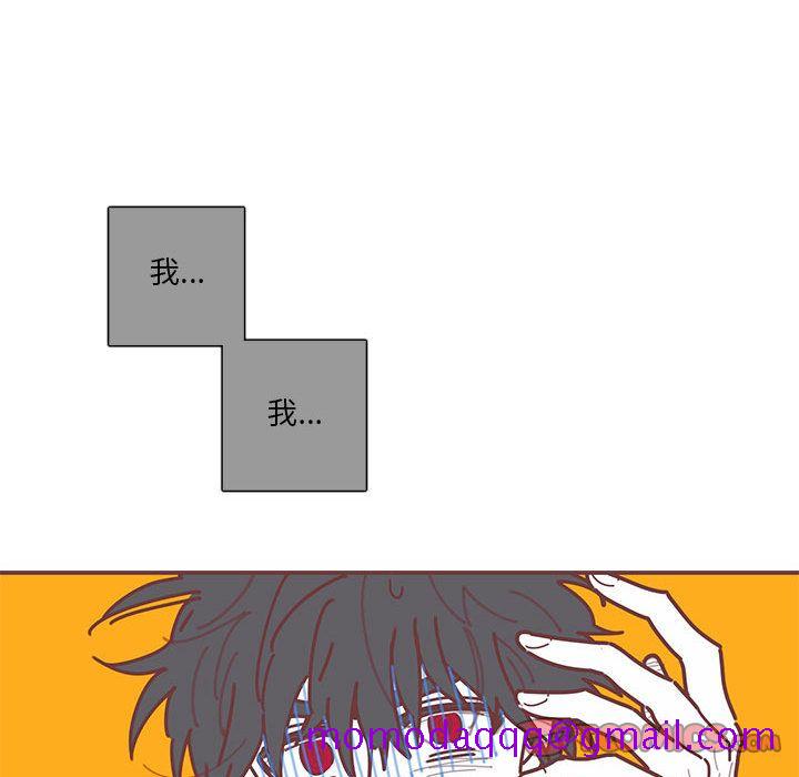 恋上你的声音[h漫]韩漫全集-恋上你的声音-第 16 章无删减无遮挡章节图片 