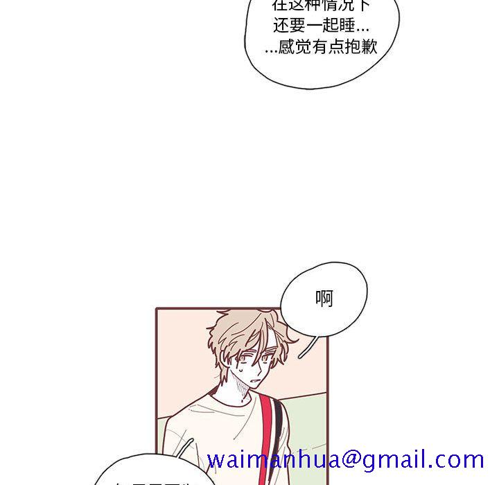 恋上你的声音[h漫]韩漫全集-恋上你的声音-第 16 章无删减无遮挡章节图片 