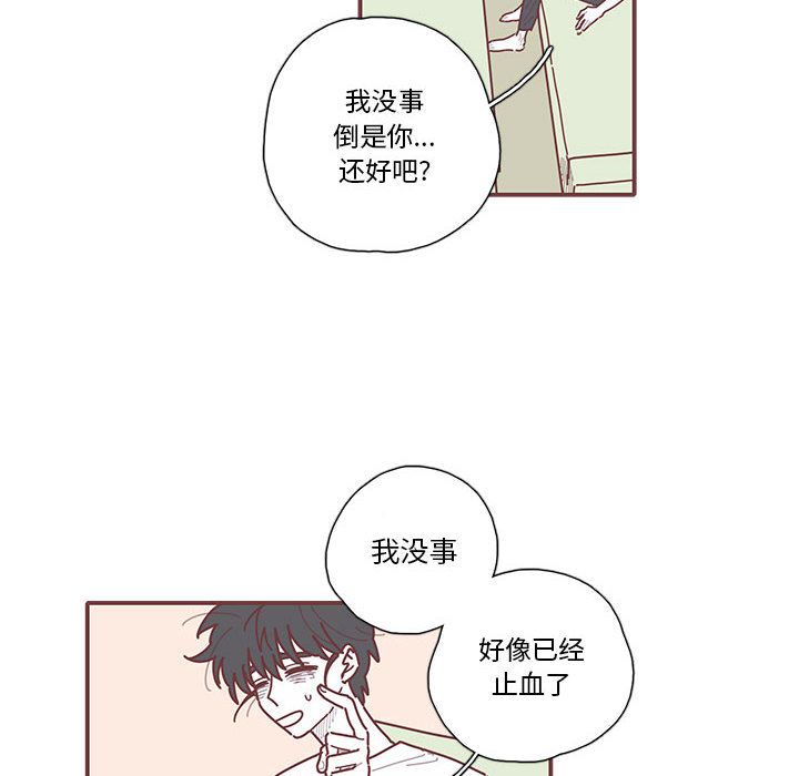 恋上你的声音[h漫]韩漫全集-恋上你的声音-第 16 章无删减无遮挡章节图片 