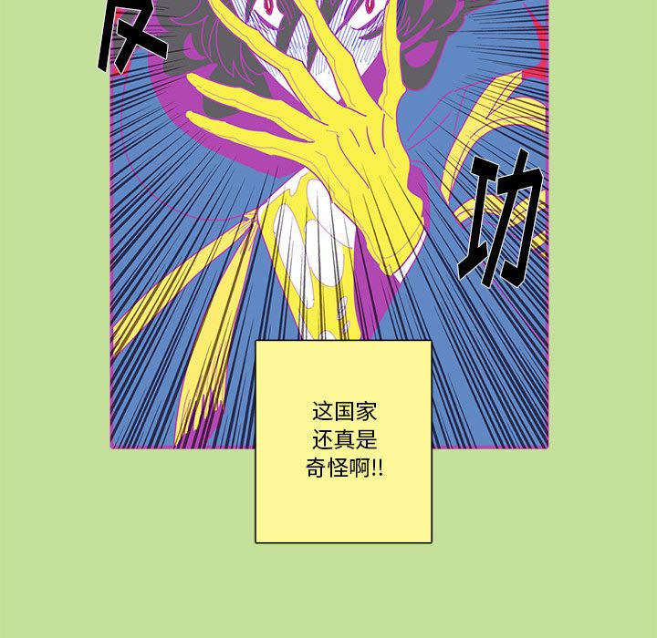 恋上你的声音[h漫]韩漫全集-恋上你的声音-第 16 章无删减无遮挡章节图片 