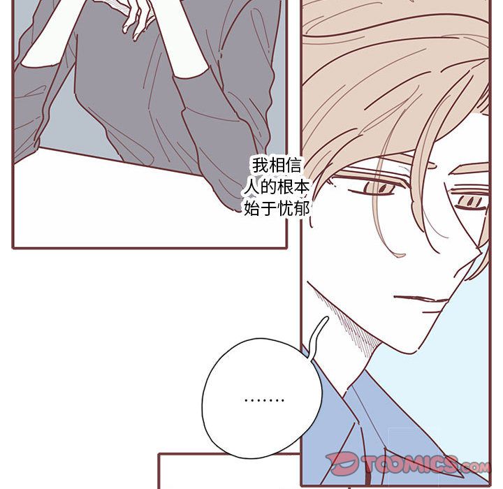 恋上你的声音[h漫]韩漫全集-恋上你的声音-第 16 章无删减无遮挡章节图片 
