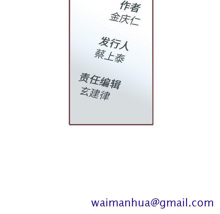 恋上你的声音[h漫]韩漫全集-恋上你的声音-第 16 章无删减无遮挡章节图片 