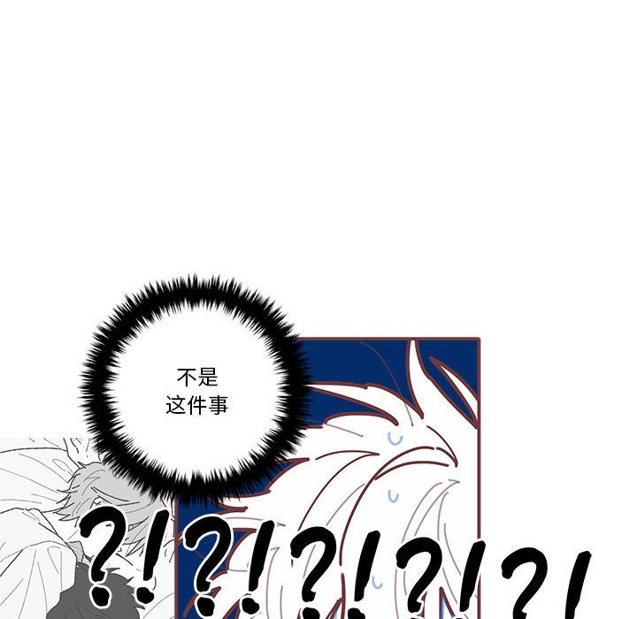 恋上你的声音[h漫]韩漫全集-恋上你的声音-第 16 章无删减无遮挡章节图片 