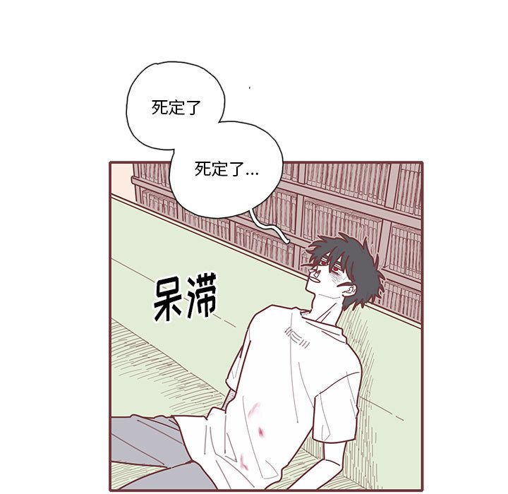 恋上你的声音[h漫]韩漫全集-恋上你的声音-第 16 章无删减无遮挡章节图片 
