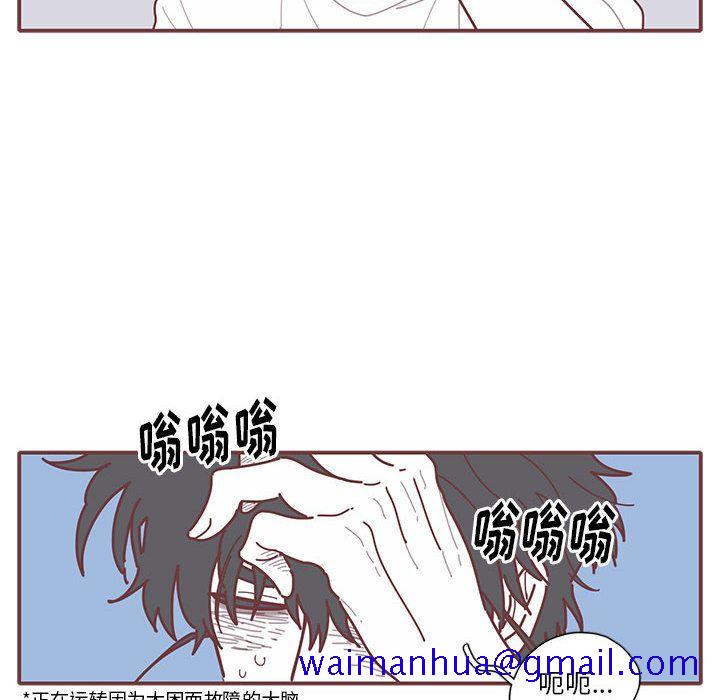 恋上你的声音[h漫]韩漫全集-恋上你的声音-第 16 章无删减无遮挡章节图片 