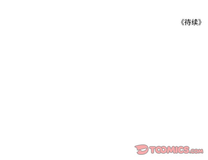 恋上你的声音[h漫]韩漫全集-恋上你的声音-第 16 章无删减无遮挡章节图片 