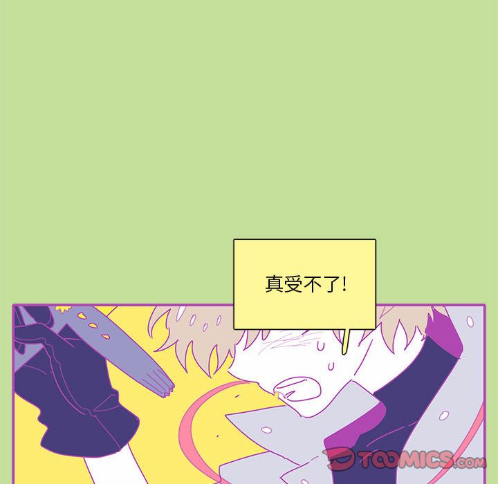 恋上你的声音[h漫]韩漫全集-恋上你的声音-第 16 章无删减无遮挡章节图片 