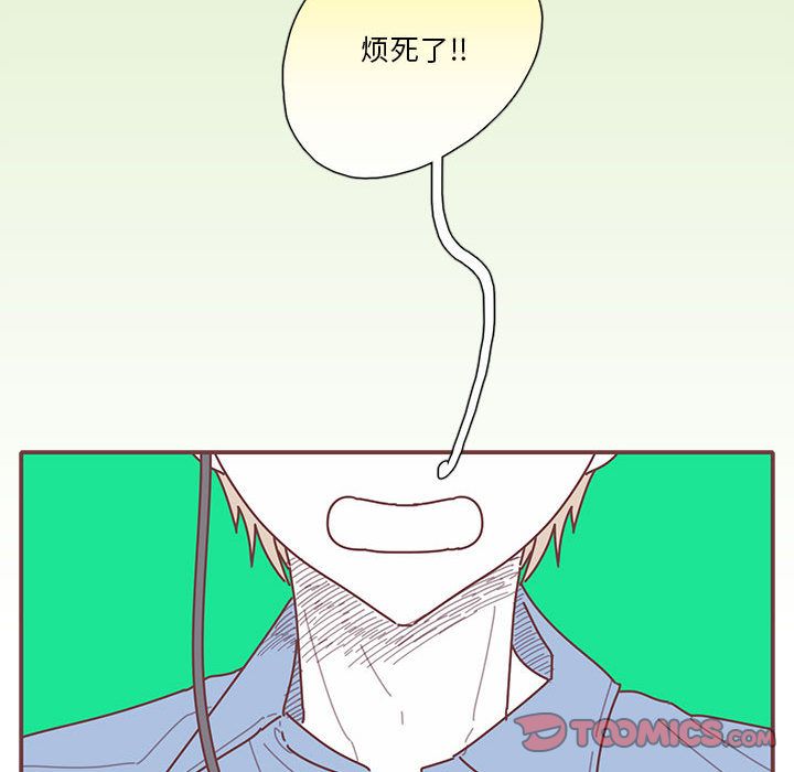 恋上你的声音[h漫]韩漫全集-恋上你的声音-第 16 章无删减无遮挡章节图片 
