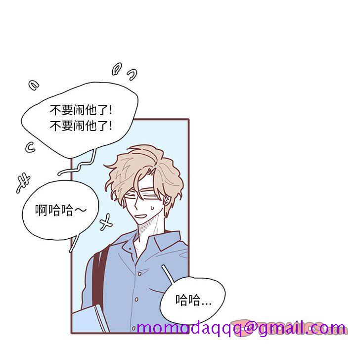 恋上你的声音[h漫]韩漫全集-恋上你的声音-第 16 章无删减无遮挡章节图片 