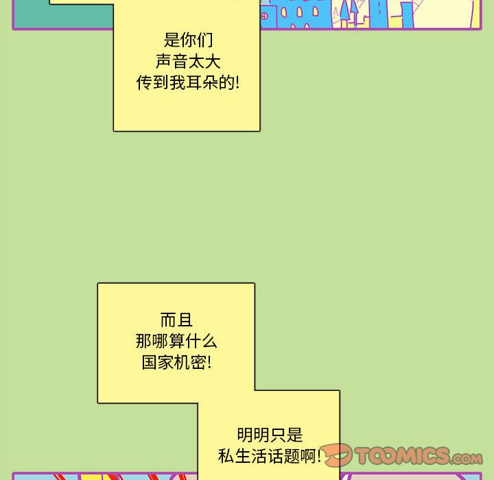 恋上你的声音[h漫]韩漫全集-恋上你的声音-第 16 章无删减无遮挡章节图片 