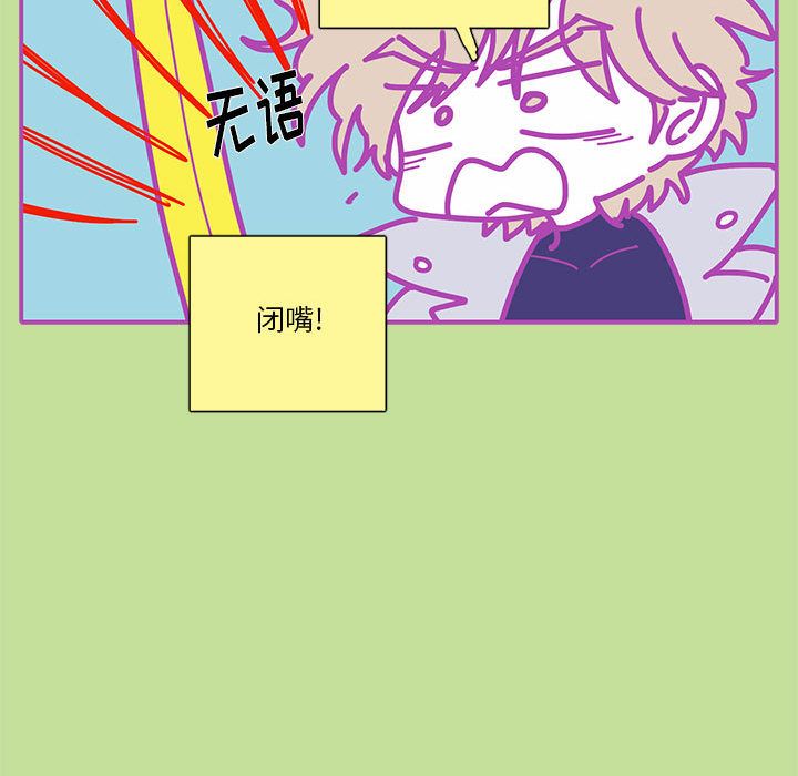 恋上你的声音[h漫]韩漫全集-恋上你的声音-第 16 章无删减无遮挡章节图片 