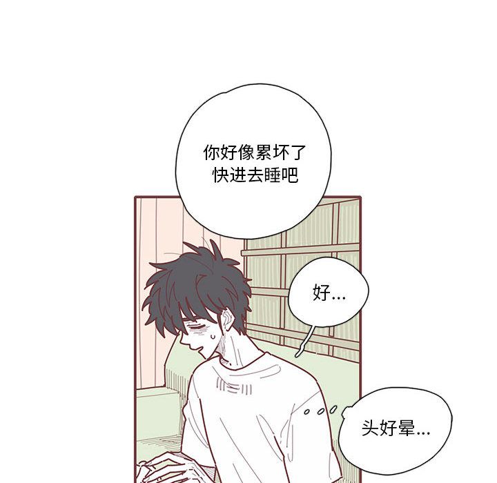 恋上你的声音[h漫]韩漫全集-恋上你的声音-第 16 章无删减无遮挡章节图片 