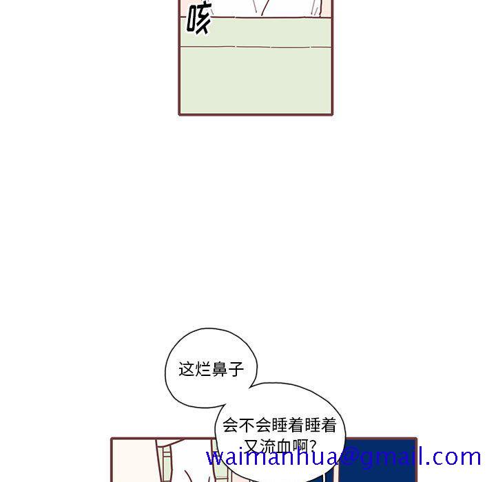 恋上你的声音[h漫]韩漫全集-恋上你的声音-第 16 章无删减无遮挡章节图片 
