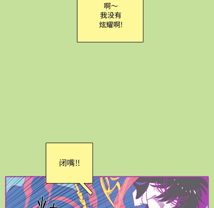 恋上你的声音[h漫]韩漫全集-恋上你的声音-第 16 章无删减无遮挡章节图片 