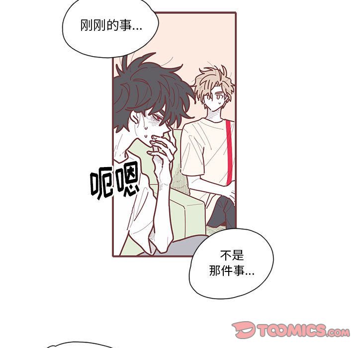恋上你的声音[h漫]韩漫全集-恋上你的声音-第 16 章无删减无遮挡章节图片 