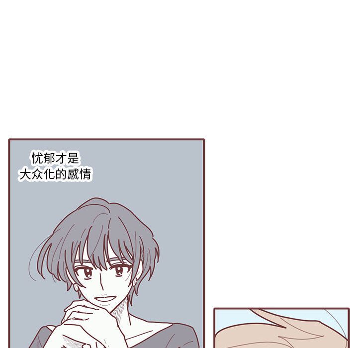 恋上你的声音[h漫]韩漫全集-恋上你的声音-第 16 章无删减无遮挡章节图片 