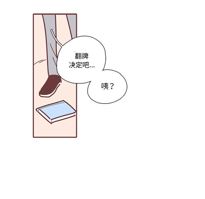 恋上你的声音[h漫]韩漫全集-恋上你的声音-第 16 章无删减无遮挡章节图片 
