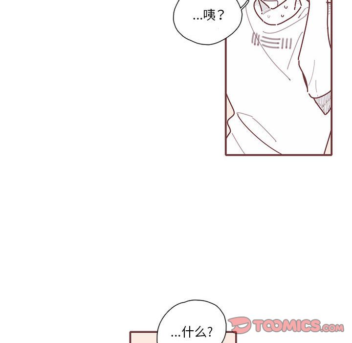 恋上你的声音[h漫]韩漫全集-恋上你的声音-第 16 章无删减无遮挡章节图片 