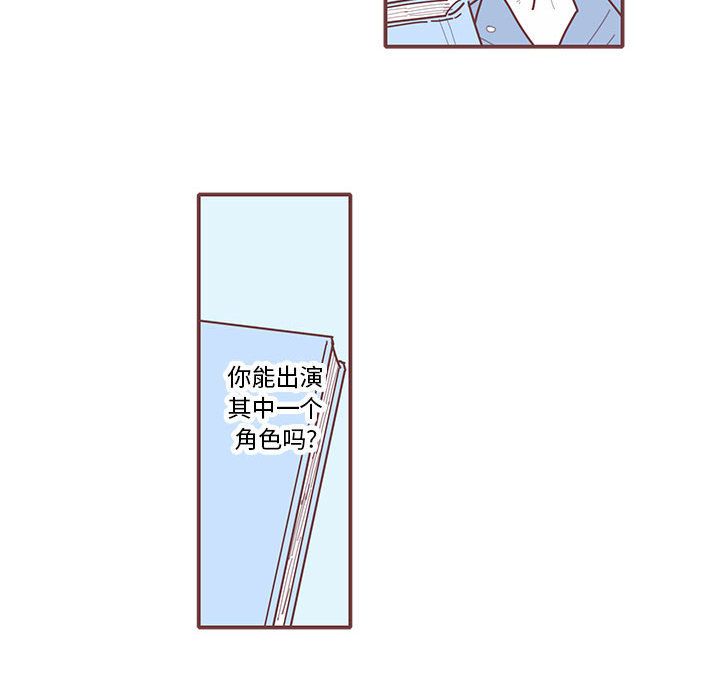 恋上你的声音[h漫]韩漫全集-恋上你的声音-第 16 章无删减无遮挡章节图片 