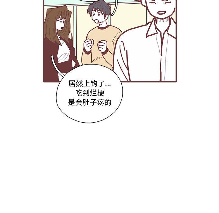 恋上你的声音[h漫]韩漫全集-恋上你的声音-第 16 章无删减无遮挡章节图片 