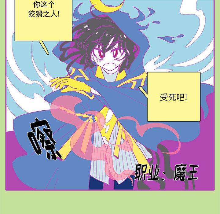 恋上你的声音[h漫]韩漫全集-恋上你的声音-第 16 章无删减无遮挡章节图片 