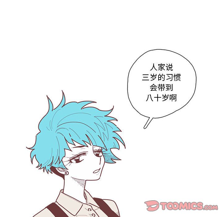 恋上你的声音[h漫]韩漫全集-恋上你的声音-第 17 章无删减无遮挡章节图片 