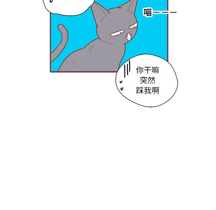 恋上你的声音[h漫]韩漫全集-恋上你的声音-第 17 章无删减无遮挡章节图片 
