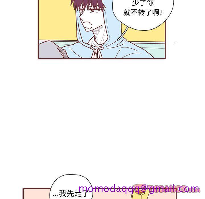 恋上你的声音[h漫]韩漫全集-恋上你的声音-第 17 章无删减无遮挡章节图片 