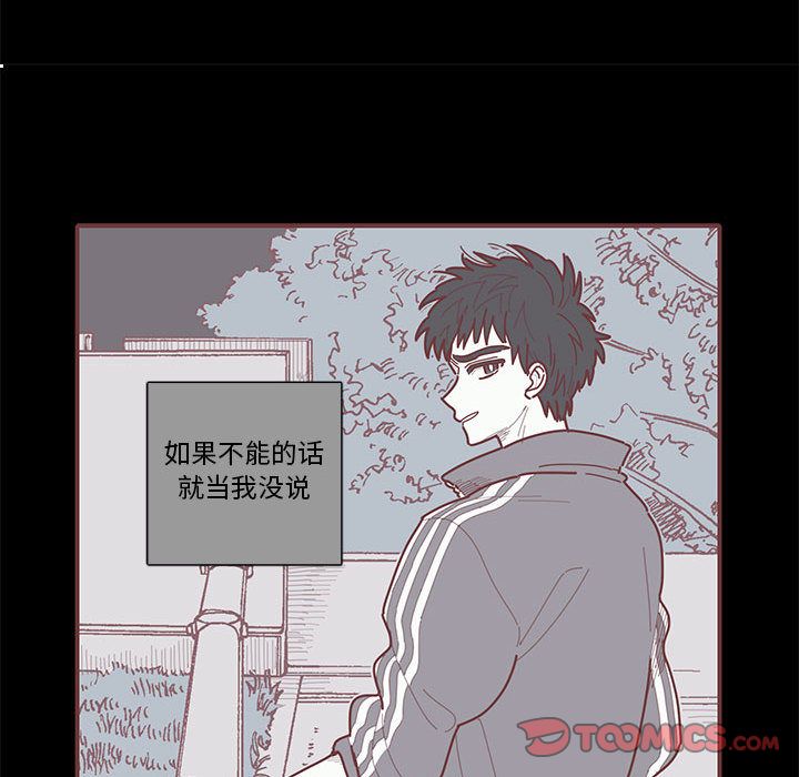 恋上你的声音[h漫]韩漫全集-恋上你的声音-第 17 章无删减无遮挡章节图片 