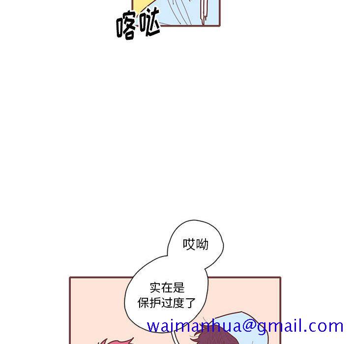 恋上你的声音[h漫]韩漫全集-恋上你的声音-第 17 章无删减无遮挡章节图片 