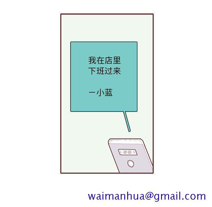恋上你的声音[h漫]韩漫全集-恋上你的声音-第 17 章无删减无遮挡章节图片 