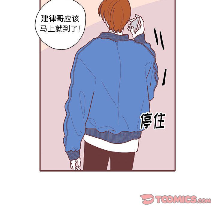 恋上你的声音[h漫]韩漫全集-恋上你的声音-第 17 章无删减无遮挡章节图片 