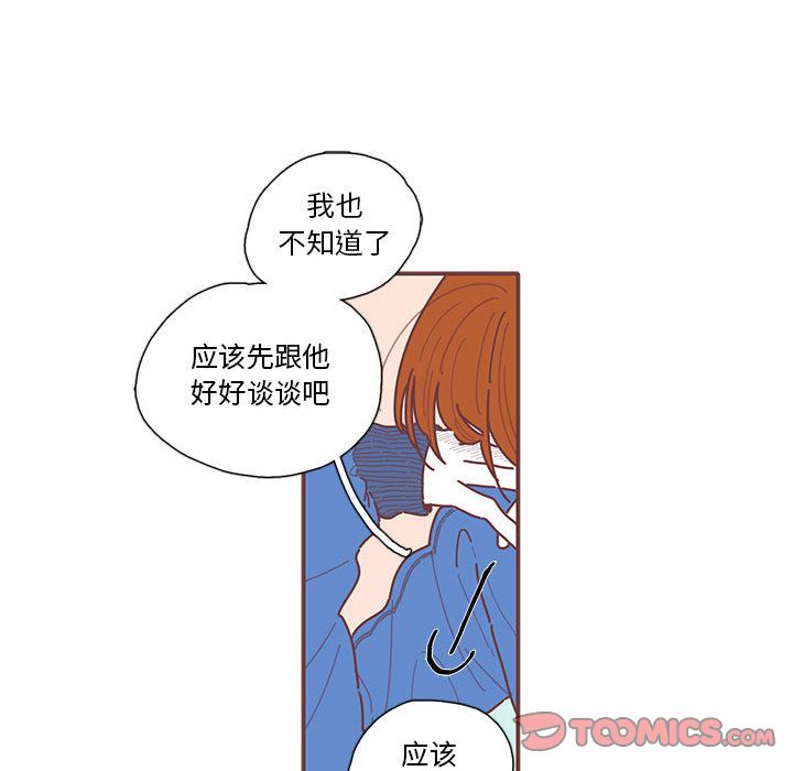 恋上你的声音[h漫]韩漫全集-恋上你的声音-第 17 章无删减无遮挡章节图片 
