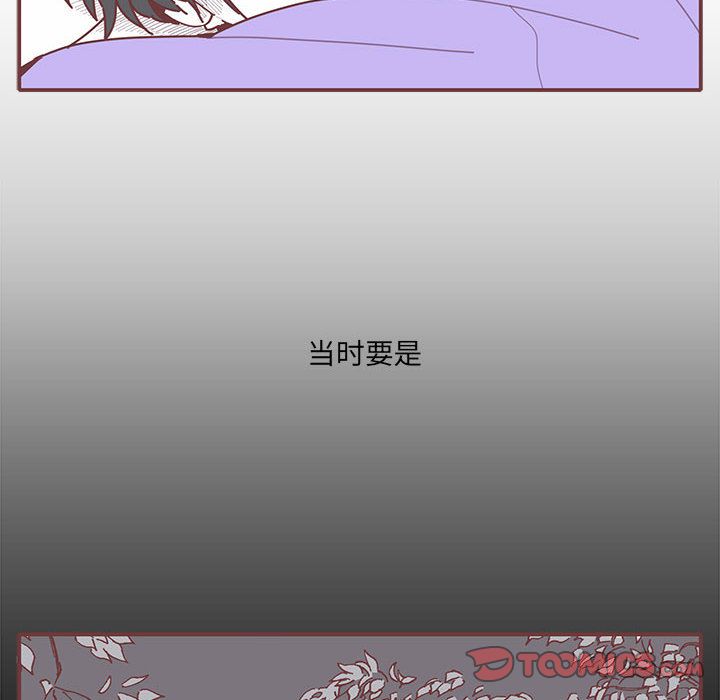 恋上你的声音[h漫]韩漫全集-恋上你的声音-第 17 章无删减无遮挡章节图片 