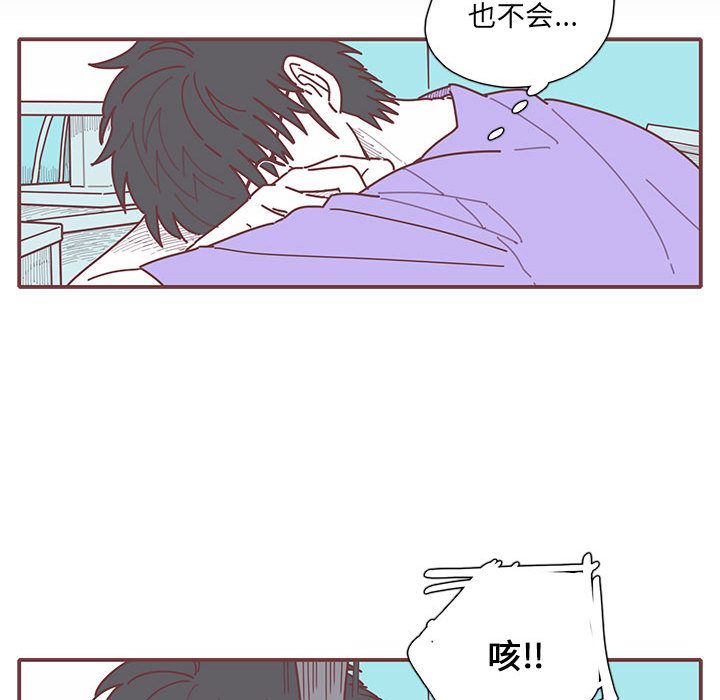 恋上你的声音[h漫]韩漫全集-恋上你的声音-第 17 章无删减无遮挡章节图片 