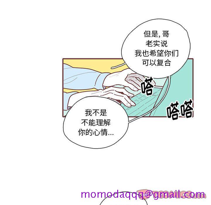 恋上你的声音[h漫]韩漫全集-恋上你的声音-第 17 章无删减无遮挡章节图片 